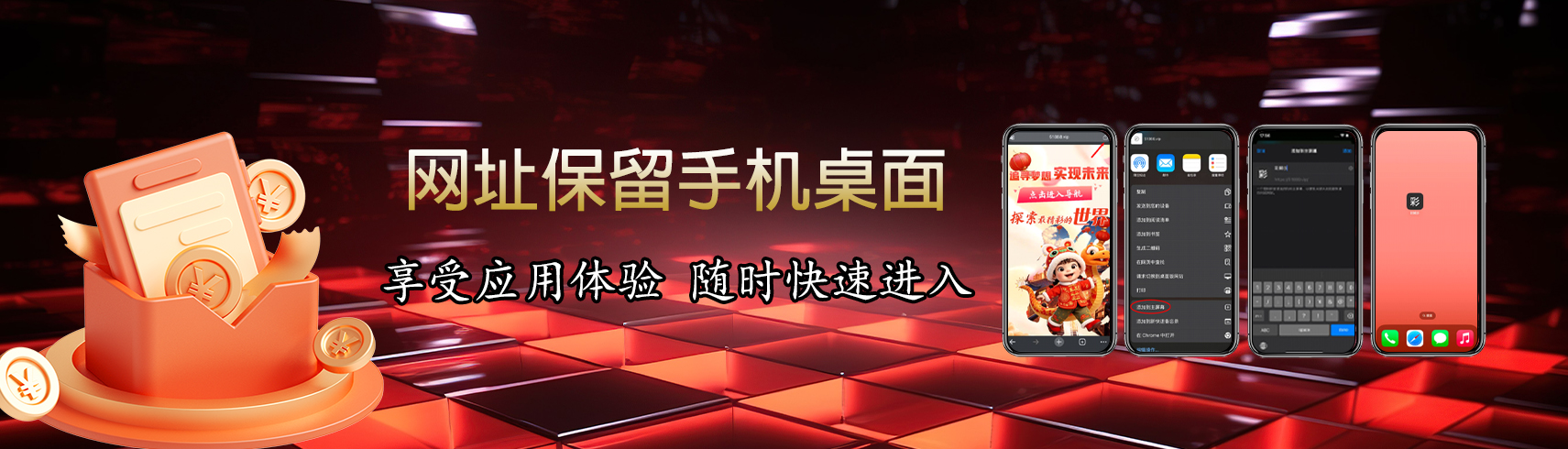 2026 a7体育平台生态大会:a7体育平台登录入口焕新升级,打造全场景体育智能服务矩阵 2026 a7体育平台生态大会:a7体育平台登录入口焕新升级,打造全场景体育智能服务矩阵