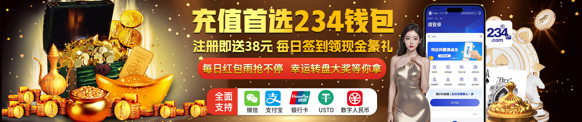 v88体育app官网下载相关图片11