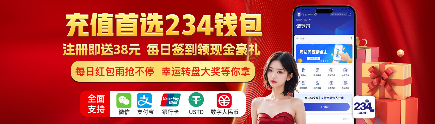 kiayun登录入口登录app下载搜索热度上升 用户关注访问安全与渠道规范