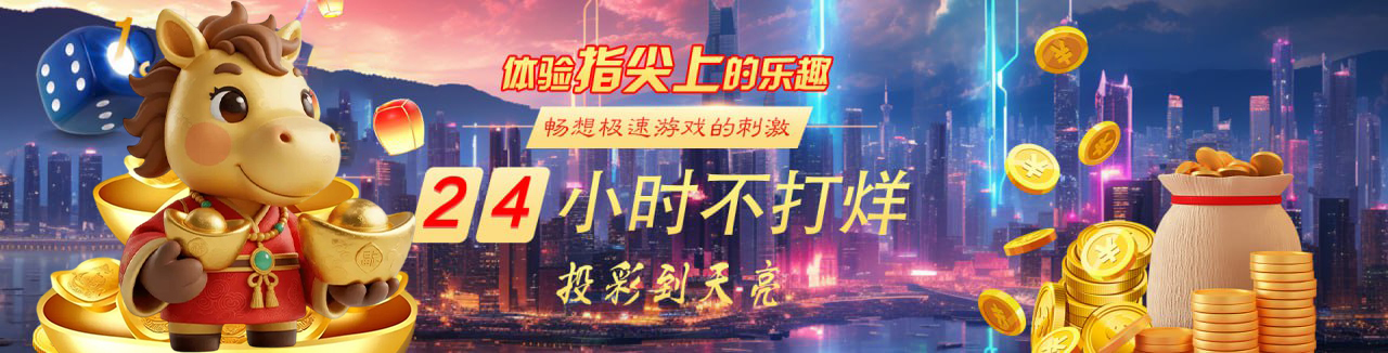 麻将胡了模拟器ios下载-麻将胡了模拟器苹果版下载v1.0