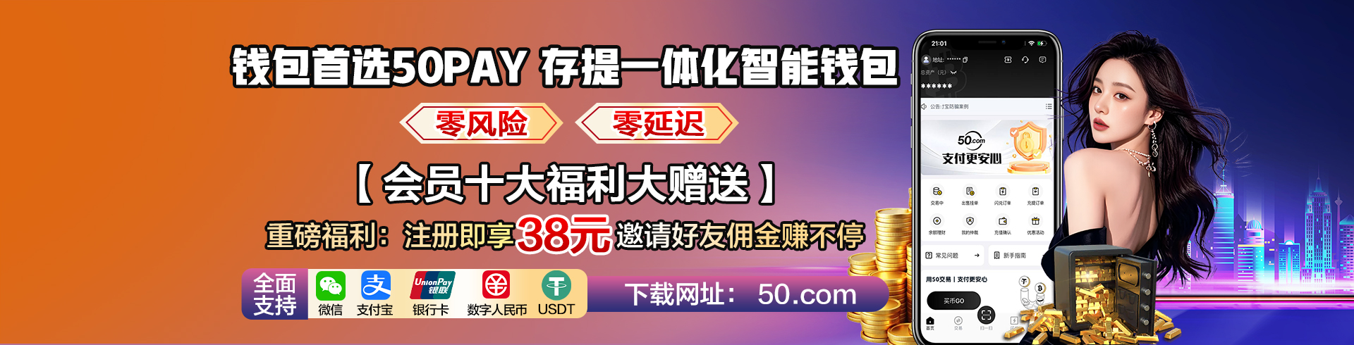 2026年全面了解od体育平台登陆的新特性与玩家反应